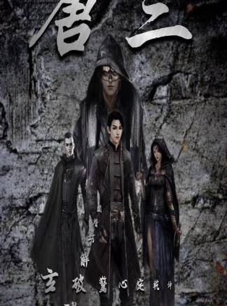 橙龍 橙龍