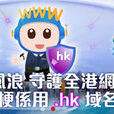 .HK .HK