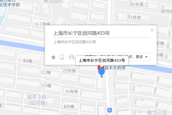 劍河路403號 劍河路403號