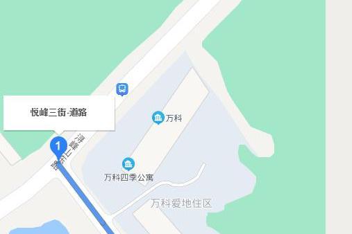 悅峰三街 悅峰三街
