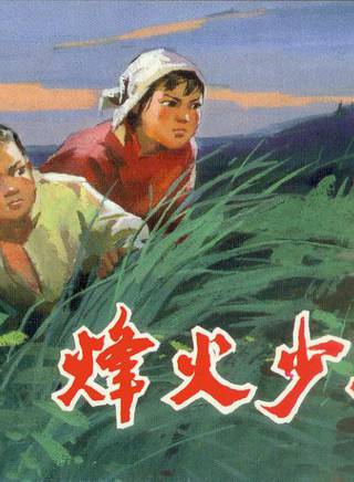 林曉凡(中國內地男演員)
