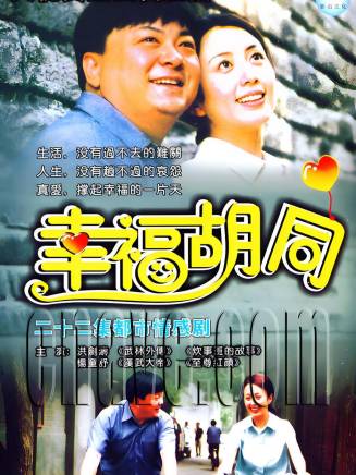 劉金山(中國內地男演員、一級演員) 劉金山(中國內地男演員、一級演員)