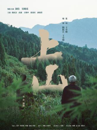 韓東兒(韓東(中國內地女演員)) 韓東兒(韓東(中國內地女演員))