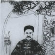 義馬冢 義馬冢