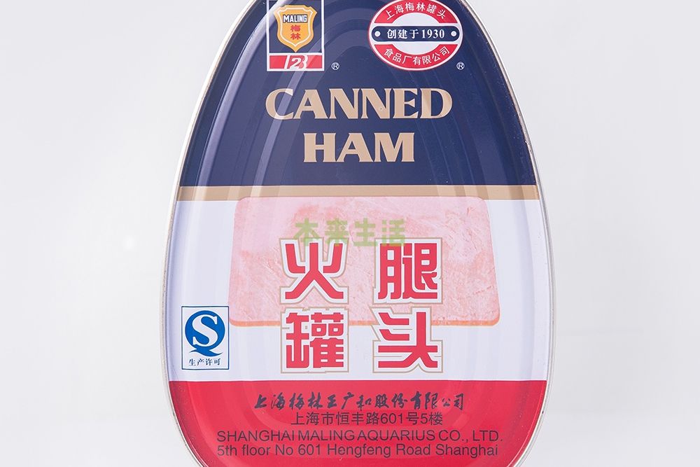火腿罐頭 火腿罐頭