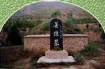 甘谷姜維墓
