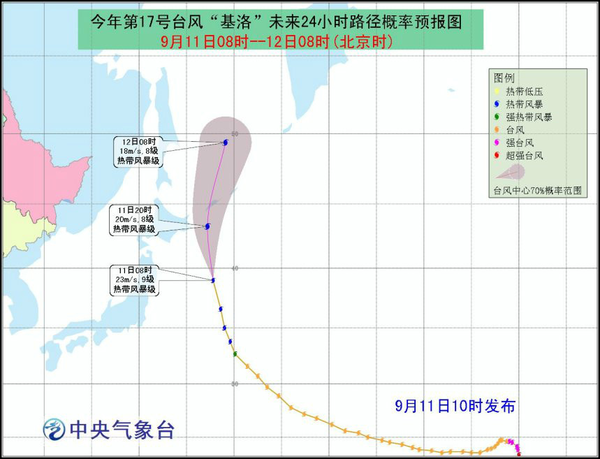 超強颱風基洛 未來路徑圖