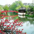 揚州紅橋 揚州紅橋