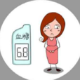 孕期糖尿病 孕期糖尿病