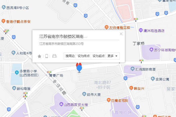 湖南路253號 湖南路253號