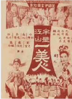 劉克宣