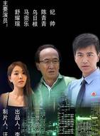 烏日根(中國內地男演員)