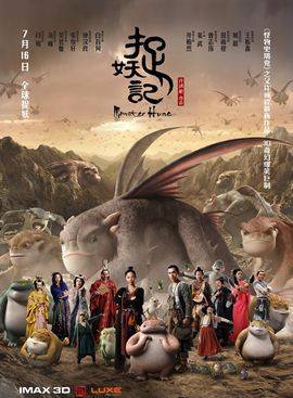 郭曉東(中國大陸男演員) 郭曉東(中國大陸男演員)