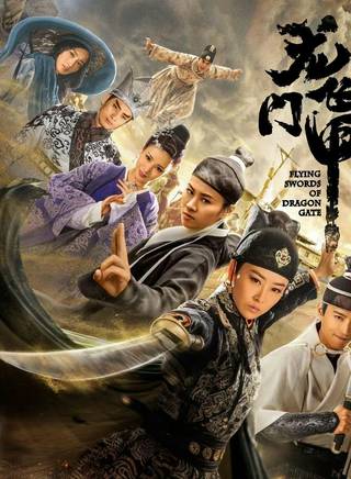 戰立國 戰立國