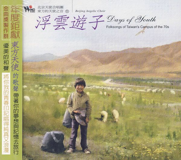 小木船 小木船