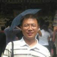 薛剛(歷史學教授) 薛剛(歷史學教授)