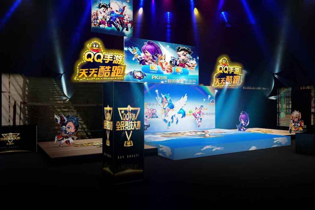 手遊競技 手遊競技