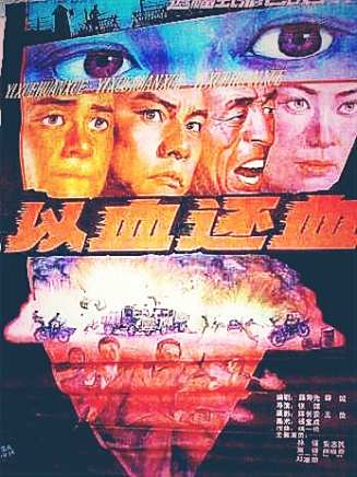 葉琳琅 葉琳琅