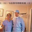 蔡成良(醫學教授) 蔡成良(醫學教授)