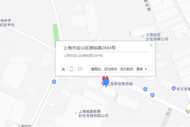 錦秋路2684號 錦秋路2684號