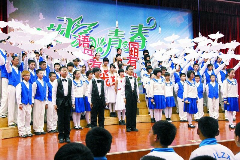 北京路中學 北京路中學