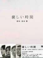 長澤雅美(長澤正美) 長澤雅美(長澤正美)