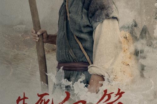 馬保財 馬保財