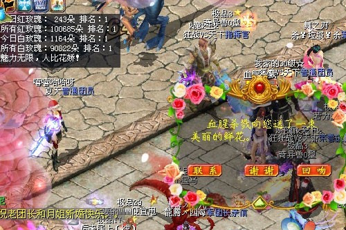 魔域永恆 魔域永恆