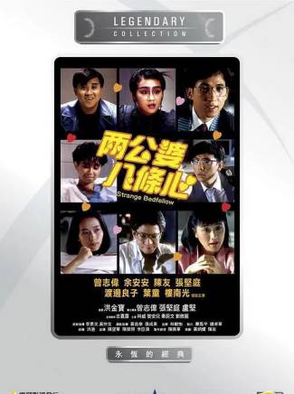 樓南光 樓南光
