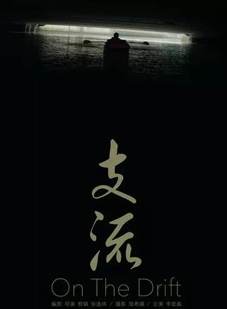 李宏磊 李宏磊