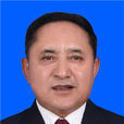 占堆(西藏人民檢察院黨組副書記、常務副檢察長) 占堆(西藏人民檢察院黨組副書記、常務副檢察長)