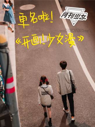 王敬軒(妖揚) 王敬軒(妖揚)