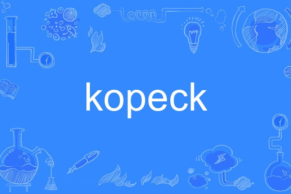 kopeck