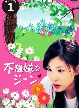 內野聖陽 內野聖陽