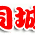 同城淘 同城淘