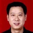 王耀群(秭歸縣人民政府副縣長) 王耀群(秭歸縣人民政府副縣長)