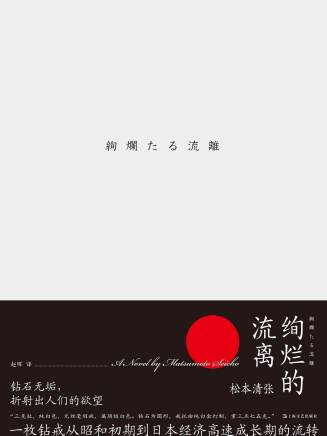 真野梓 真野梓