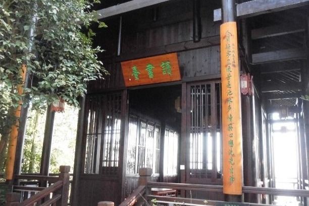 讀書台址 讀書台址