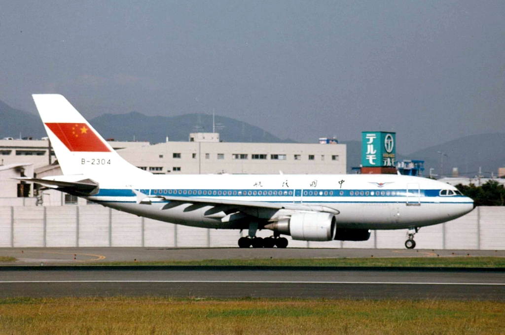 空中客車A310(A310客機)