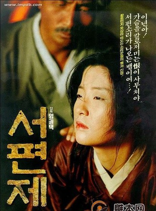 吳貞孩