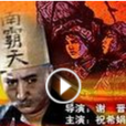 紅色娘子軍(2010年發行郵票) 紅色娘子軍(2010年發行郵票)
