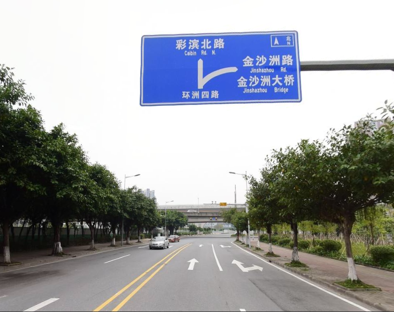 環洲四路 環洲四路