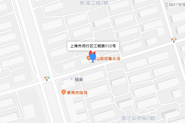 江梔路532號 江梔路532號