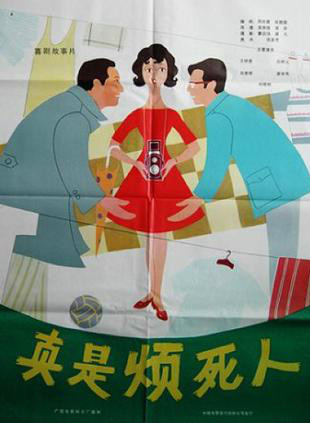 郭法曾 郭法曾
