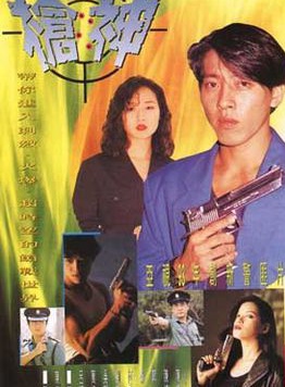劉錦玲 劉錦玲