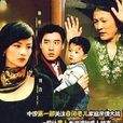 爸爸,別哭 爸爸,別哭