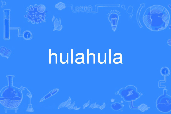 hulahula hulahula