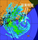 圖2  颱風“杜鵑”存在同心眼壁