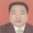 周志平(江西省井岡山市委常委、宣傳部部長) 周志平(江西省井岡山市委常委、宣傳部部長)