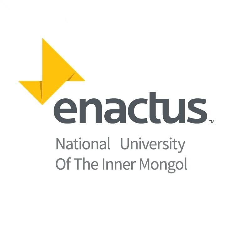 內蒙古民族大學Enactus創行團隊